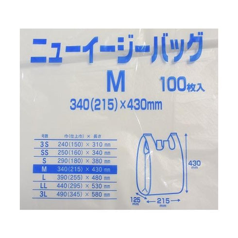 ニューイージーバッグ M 【100枚】